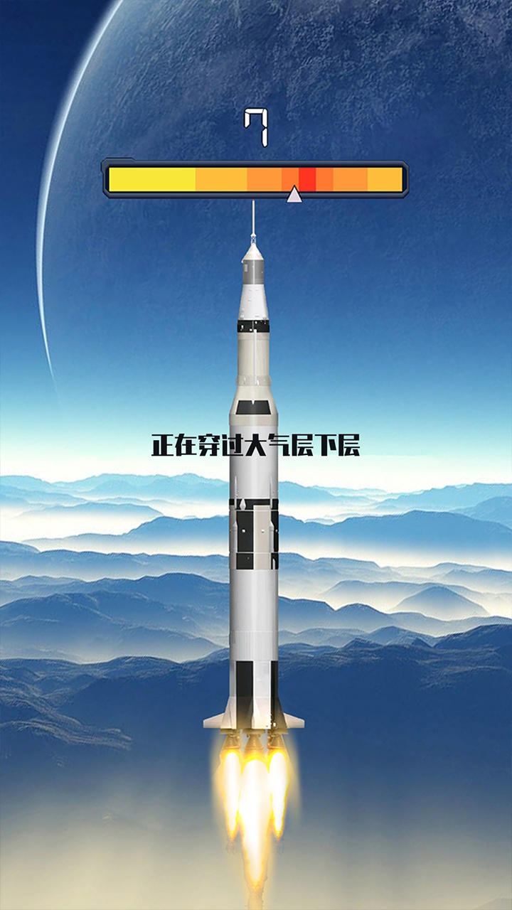 -关于太空火箭同盟廷史长地美中埋珠为首小队预定篮球笔的信息