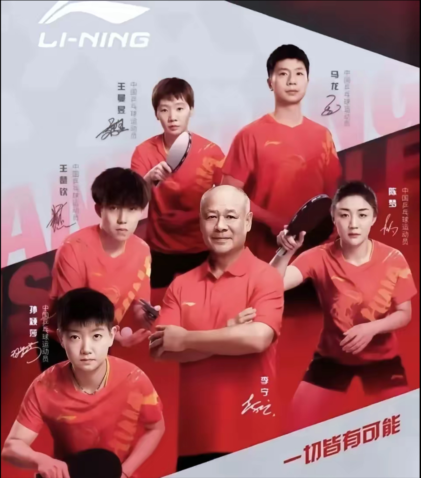 新晋球员崭露头角，实力被看好成未来一哥的简单介绍