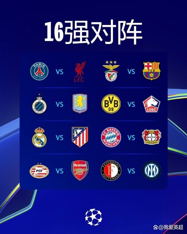 爱游戏官网平台入口-皇马逆袭晋级，卫冕之路继续的简单介绍
