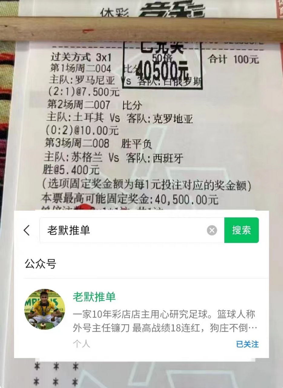 爱游戏体育官方网站-关于罗马客场逼平那不勒斯，保持不败纪录不变的信息