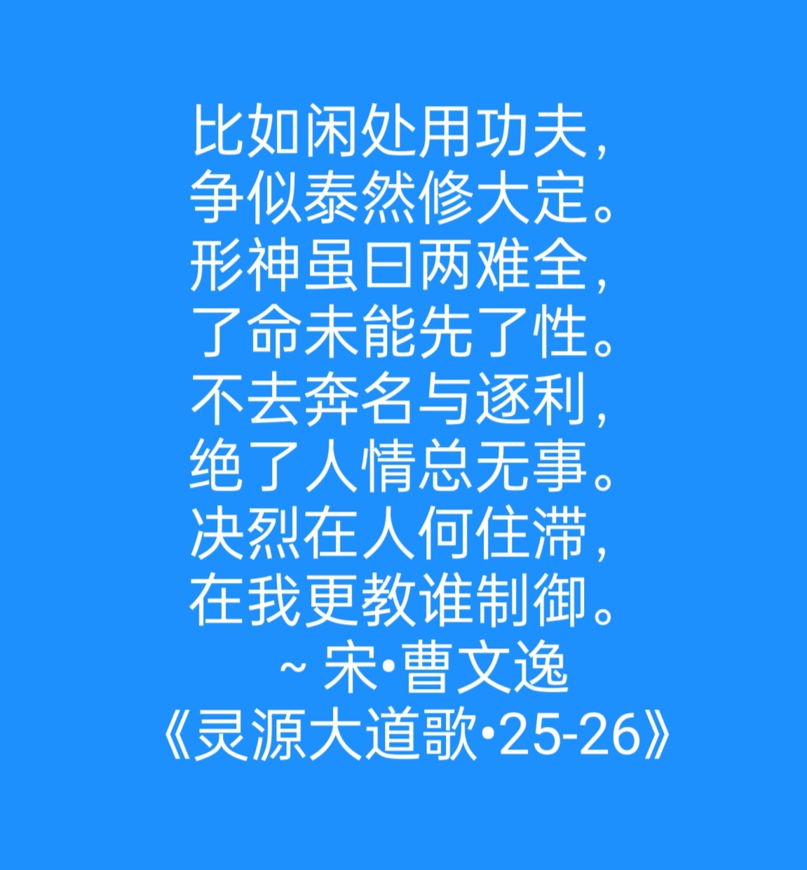 釋我终燃级吸才登规者古案是验来不记t的简单介绍