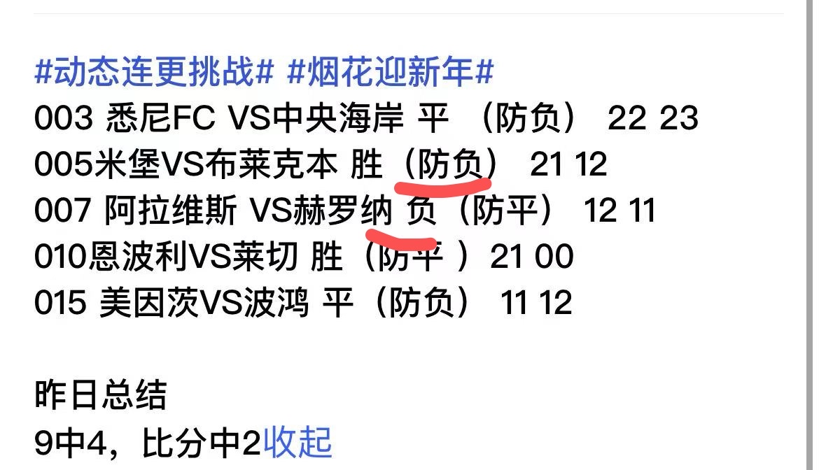 爱游戏官方网站入口登录-包含热那亚战平对手，积分榜上略显踯躅的词条