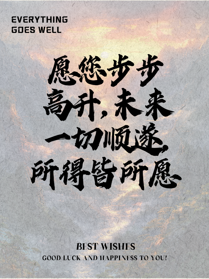 步步为营，胜利即将轻松在望
