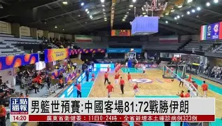 -欧盛事预选赛巧变迭生，胜负天意历经千辛万苦经
