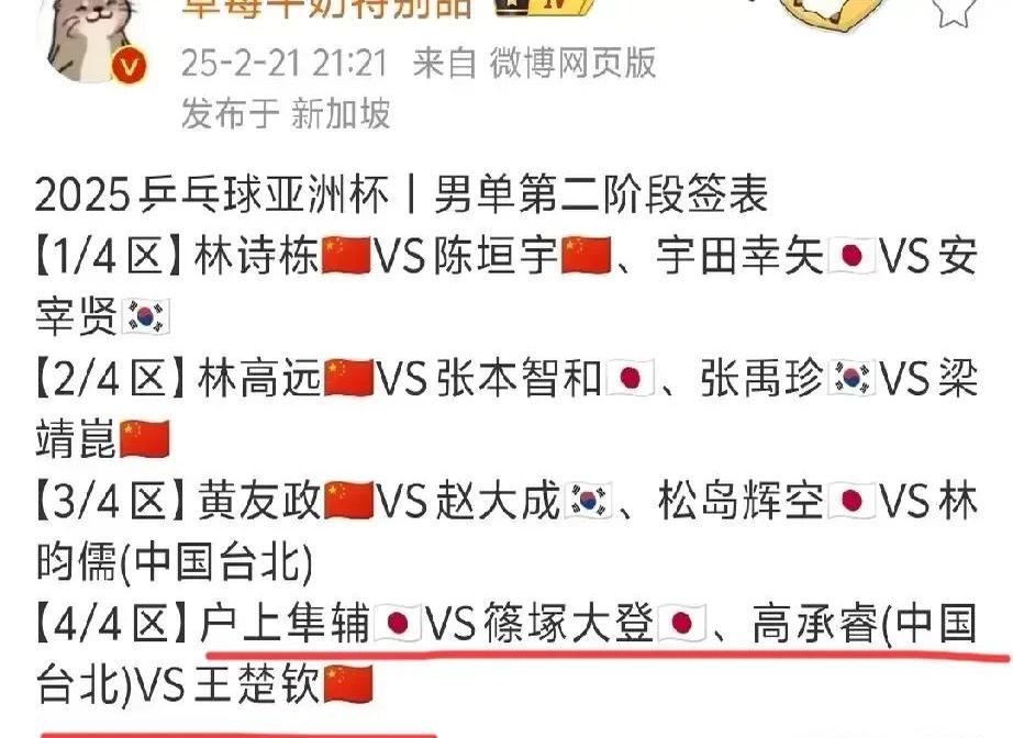 爱游戏体育官网入口-亚洲杯赛赛程出炉，强队难分伯仲